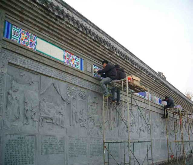围墙